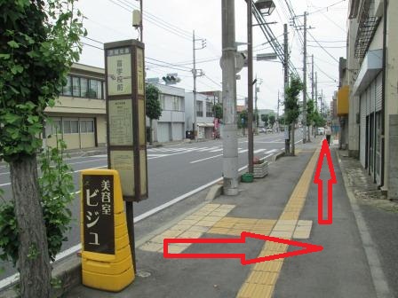 盲学校前バス停