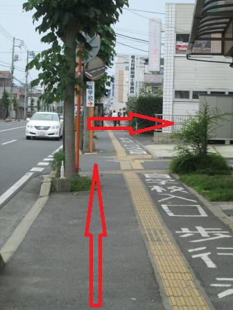 盲学校入口
