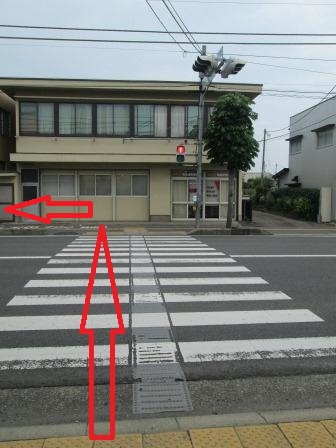 横断歩道